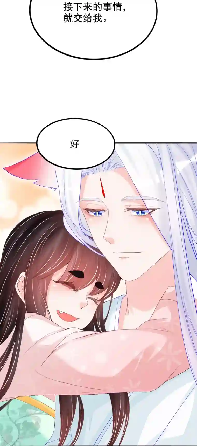 三生彼岸花第53话 蛊惑上神的罪人