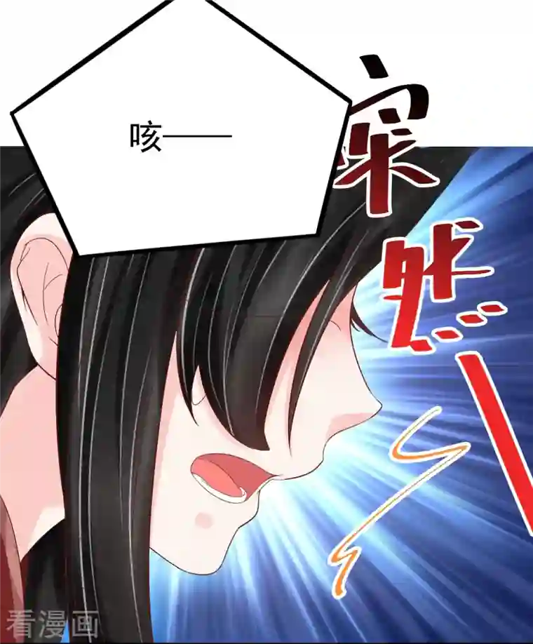 三生彼岸花第53话 蛊惑上神的罪人