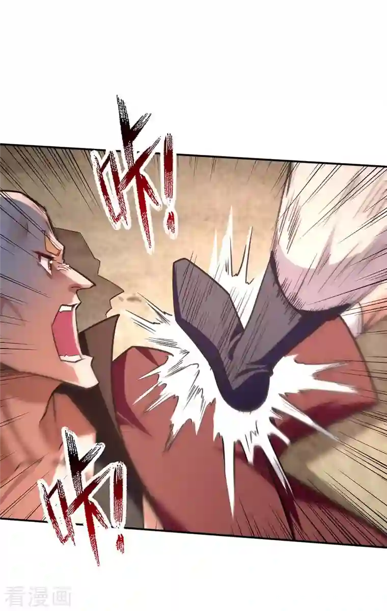 逆天至尊第100话 墙头草