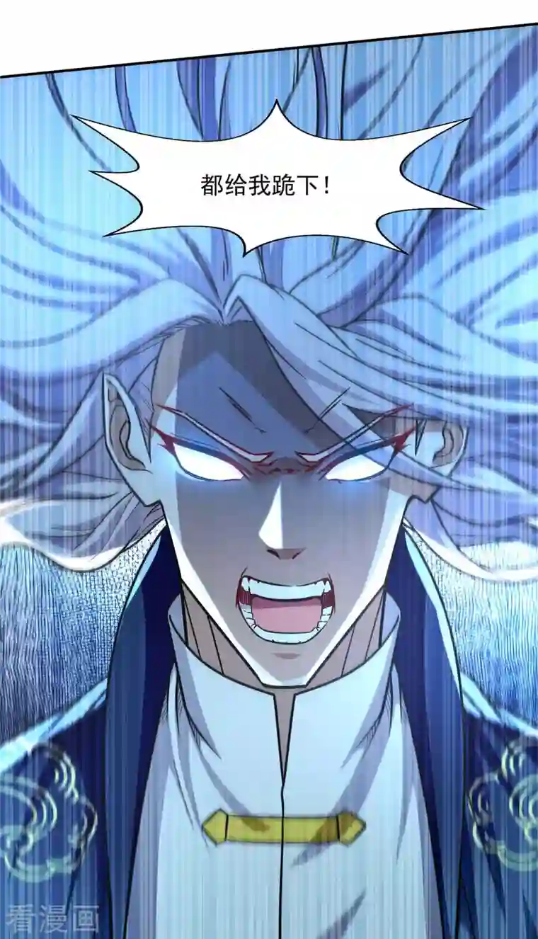 逆天至尊第100话 墙头草