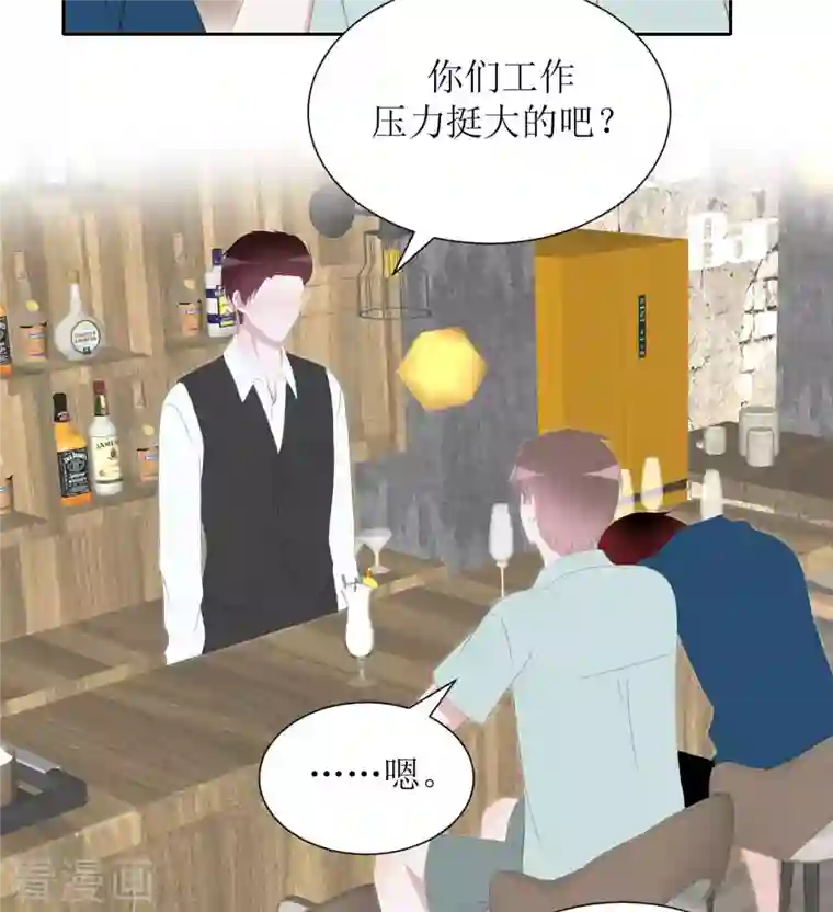 圈地自萌第42话 乖乖的