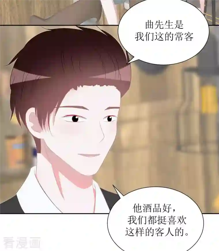 圈地自萌第42话 乖乖的