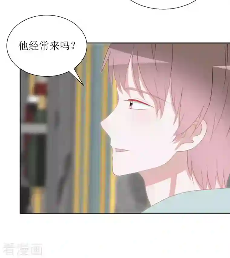 圈地自萌第42话 乖乖的