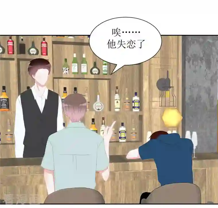 圈地自萌第42话 乖乖的