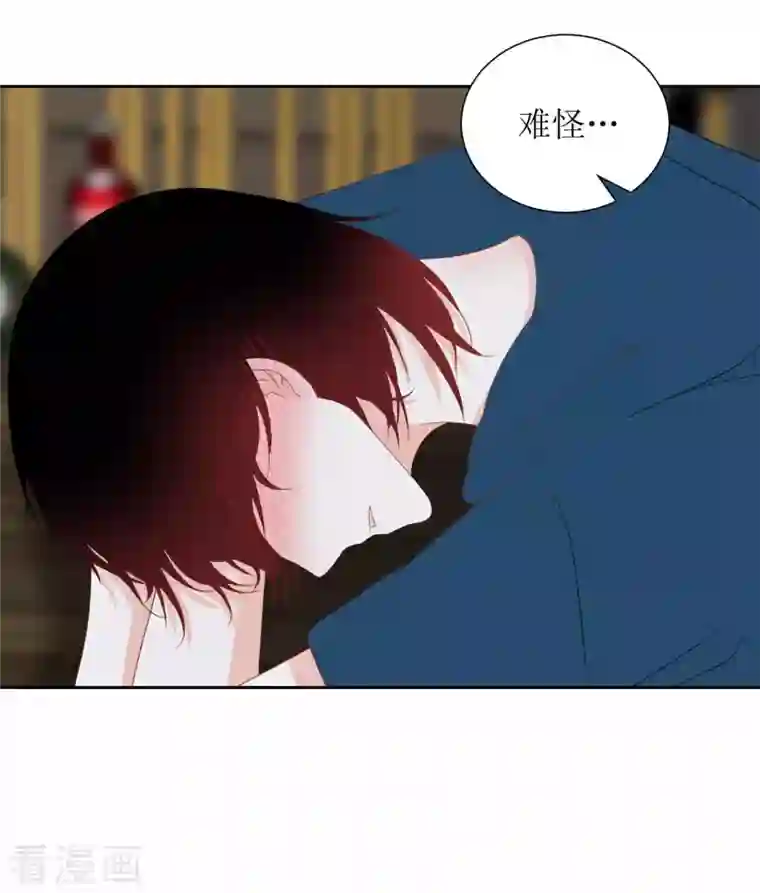 圈地自萌第42话 乖乖的