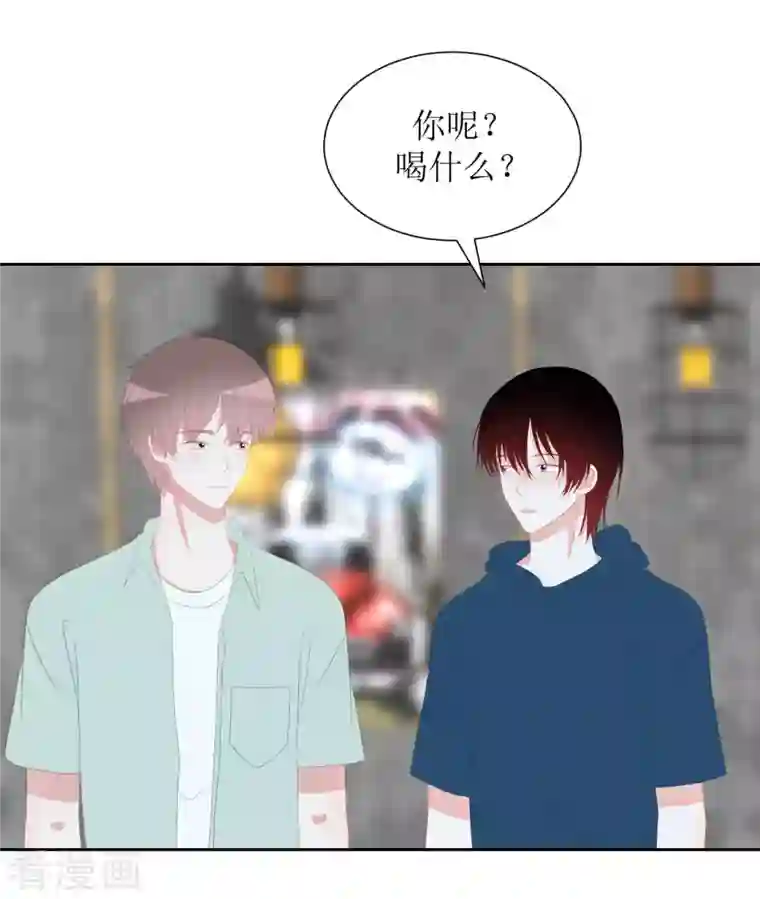 圈地自萌第42话 乖乖的