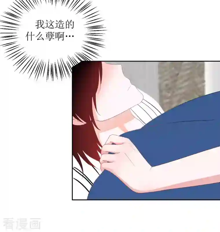 圈地自萌第42话 乖乖的