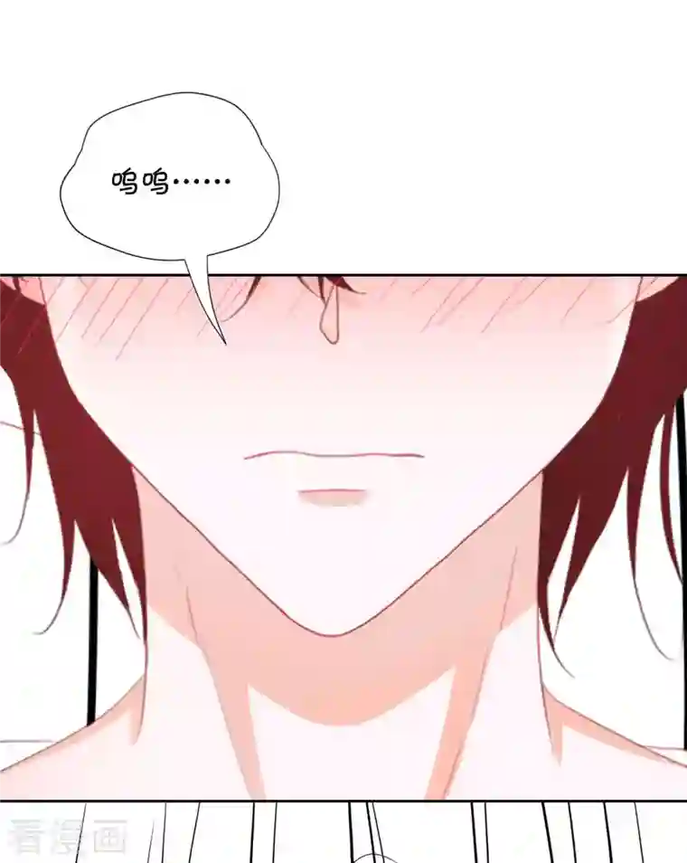 圈地自萌第42话 乖乖的