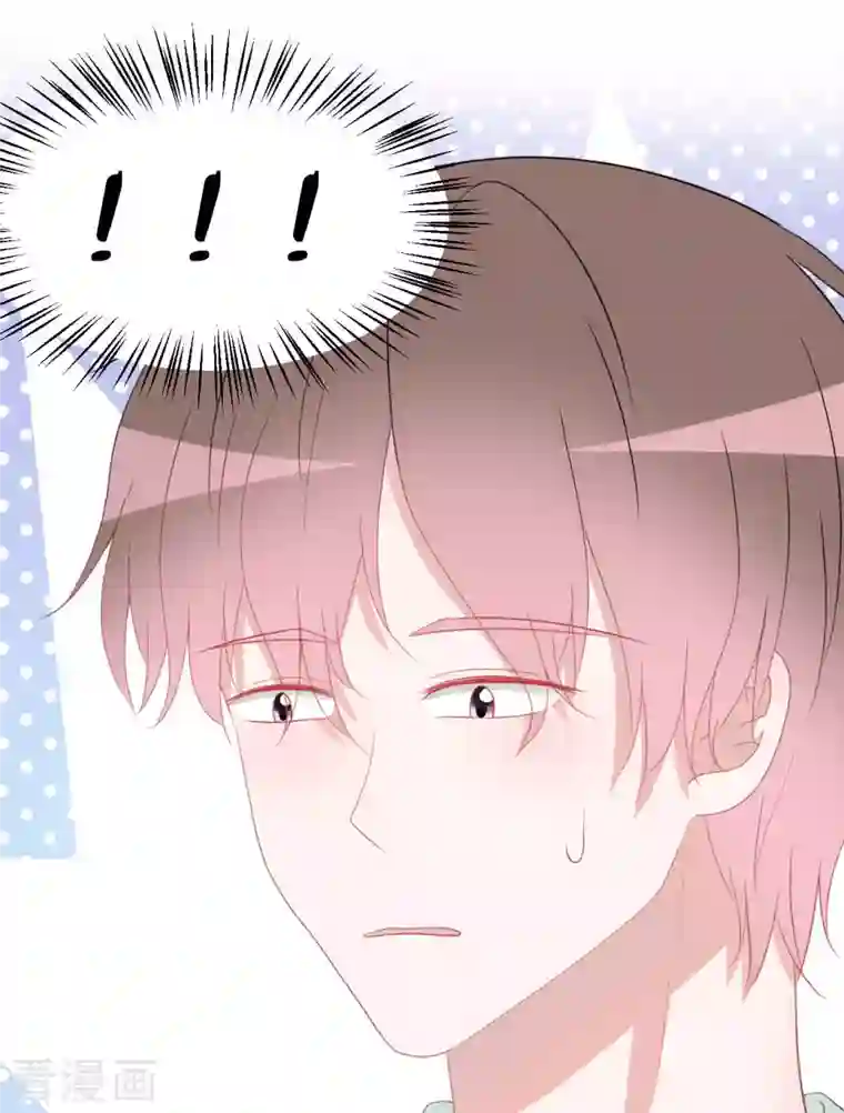 圈地自萌第42话 乖乖的