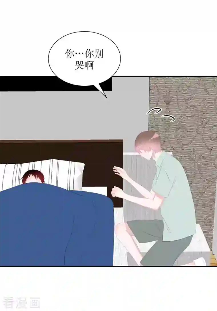 圈地自萌第42话 乖乖的