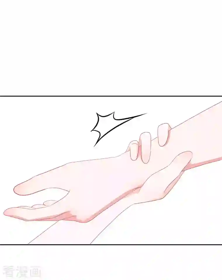 圈地自萌第42话 乖乖的