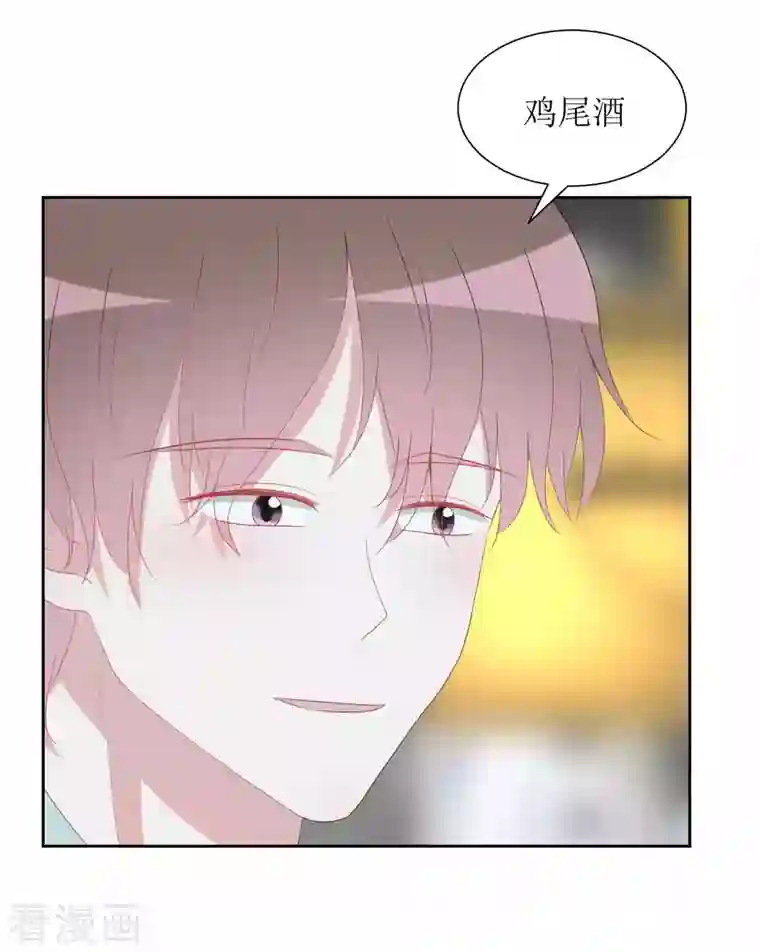 圈地自萌第42话 乖乖的