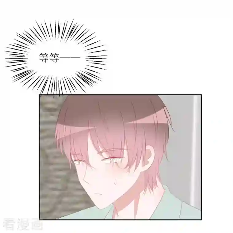 圈地自萌第42话 乖乖的