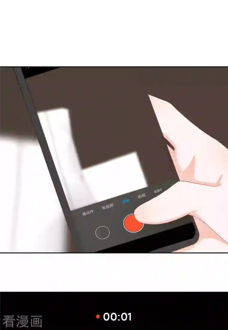 圈地自萌第42话 乖乖的