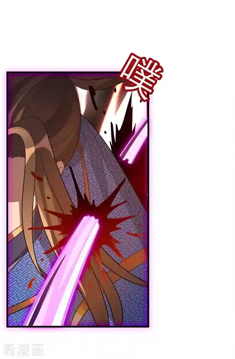 主宰三界第182话 功体小成