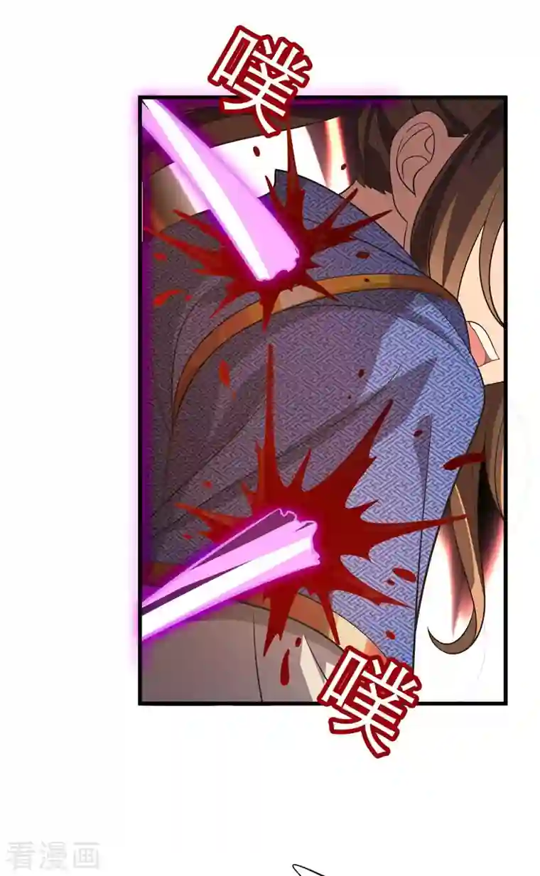 主宰三界第182话 功体小成