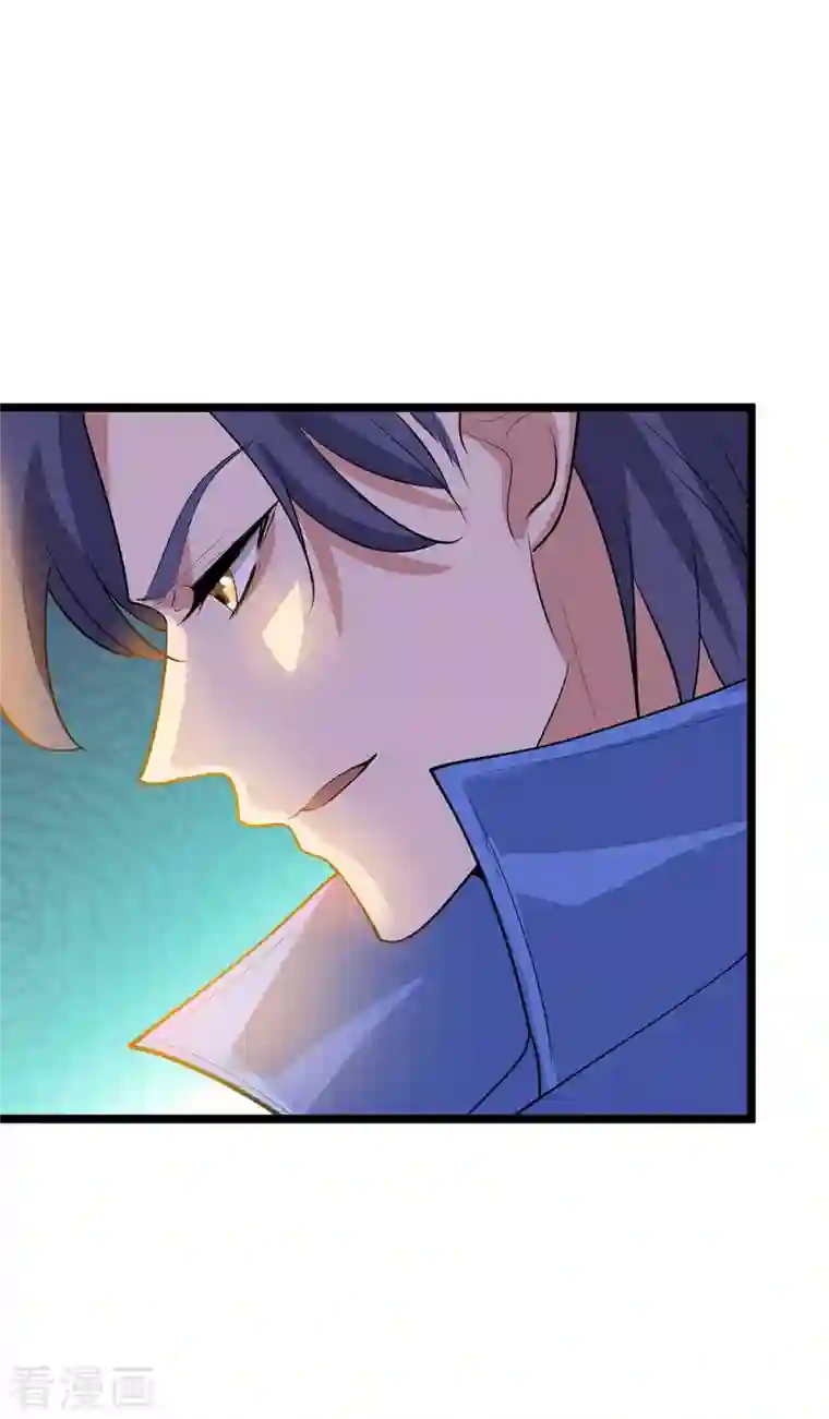 主宰三界第182话 功体小成