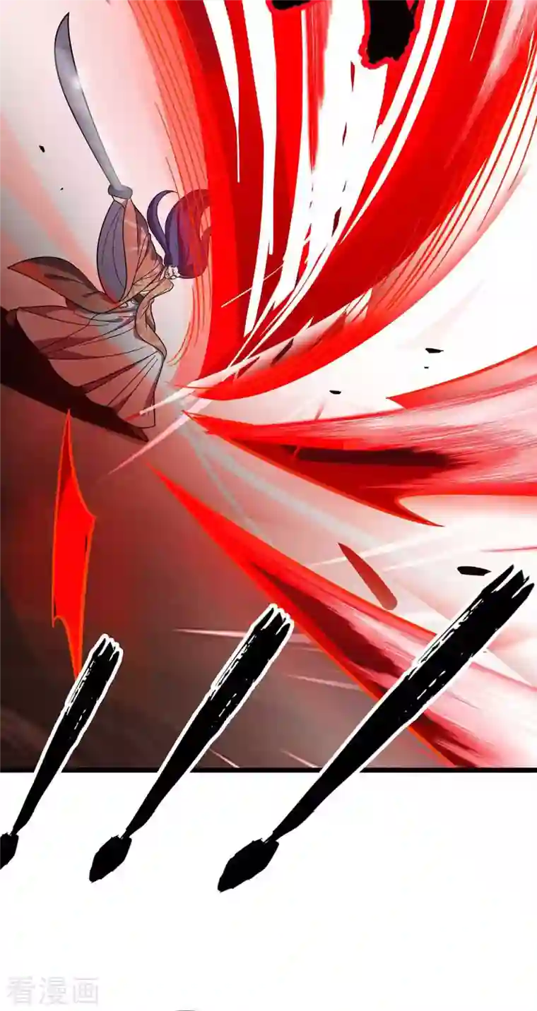 主宰三界第183话 血神丹