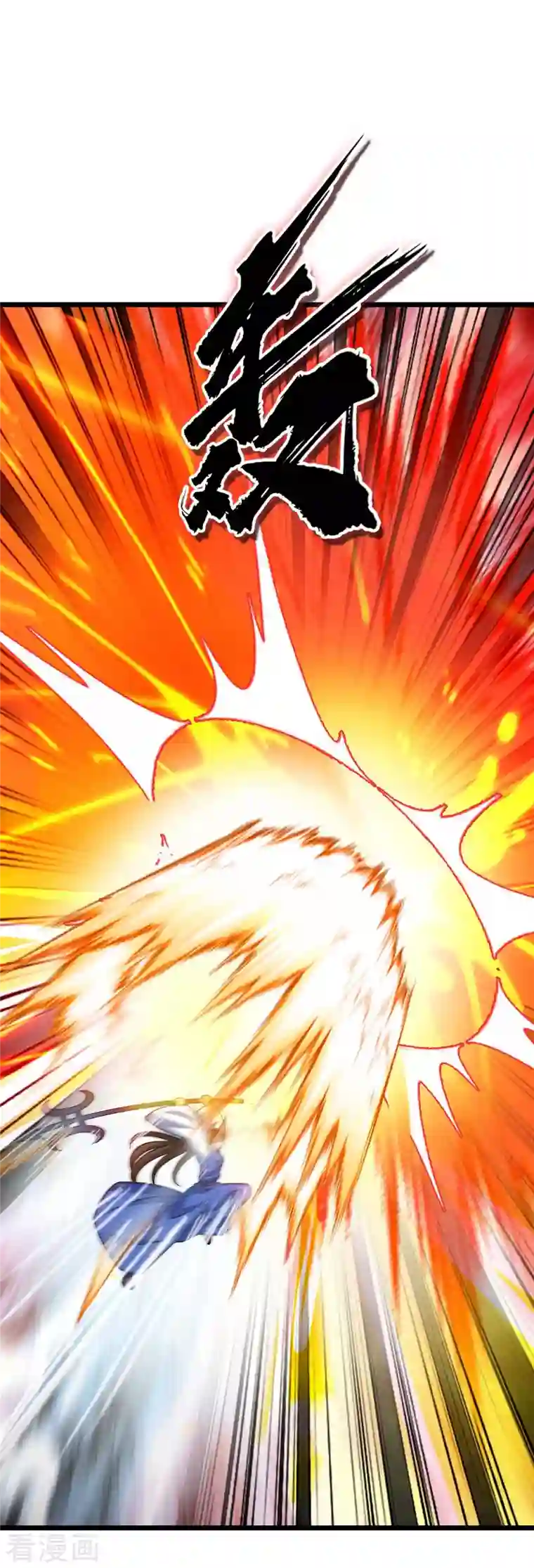 主宰三界第183话 血神丹