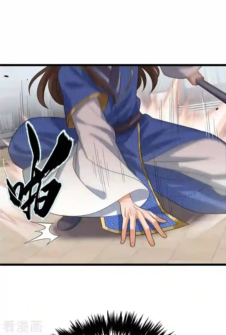 主宰三界第183话 血神丹