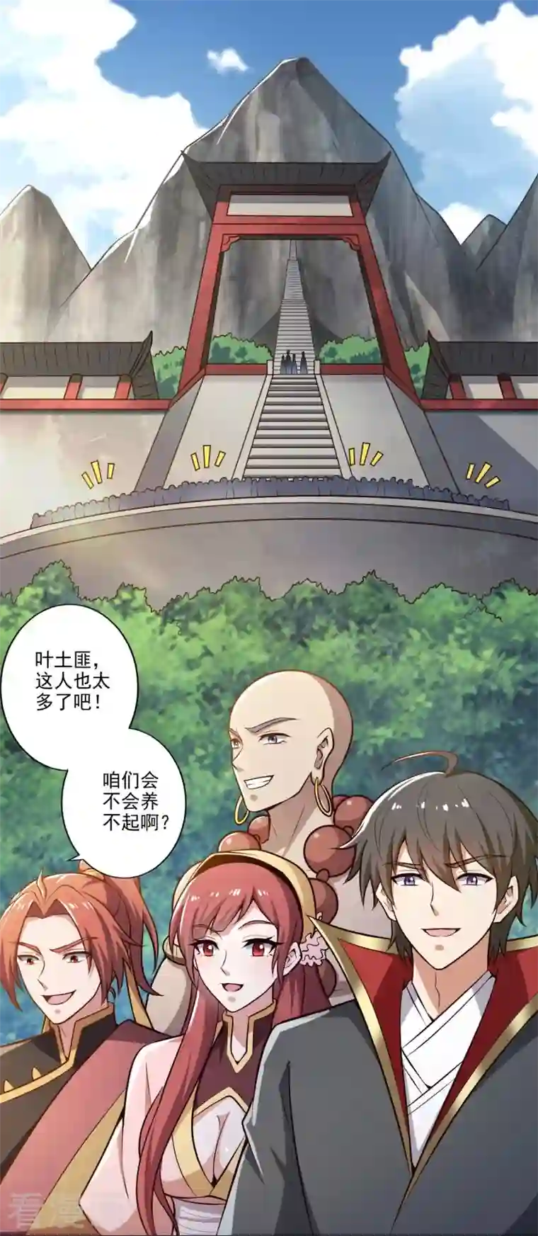 一剑独尊第154话 不想被欺负就先变强吧！