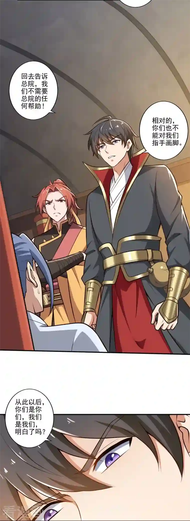 一剑独尊第154话 不想被欺负就先变强吧！