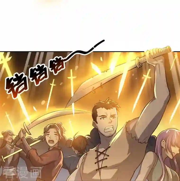 一剑独尊第155话 考核开始