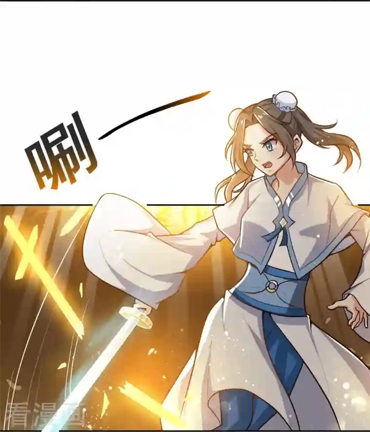 一剑独尊第155话 考核开始