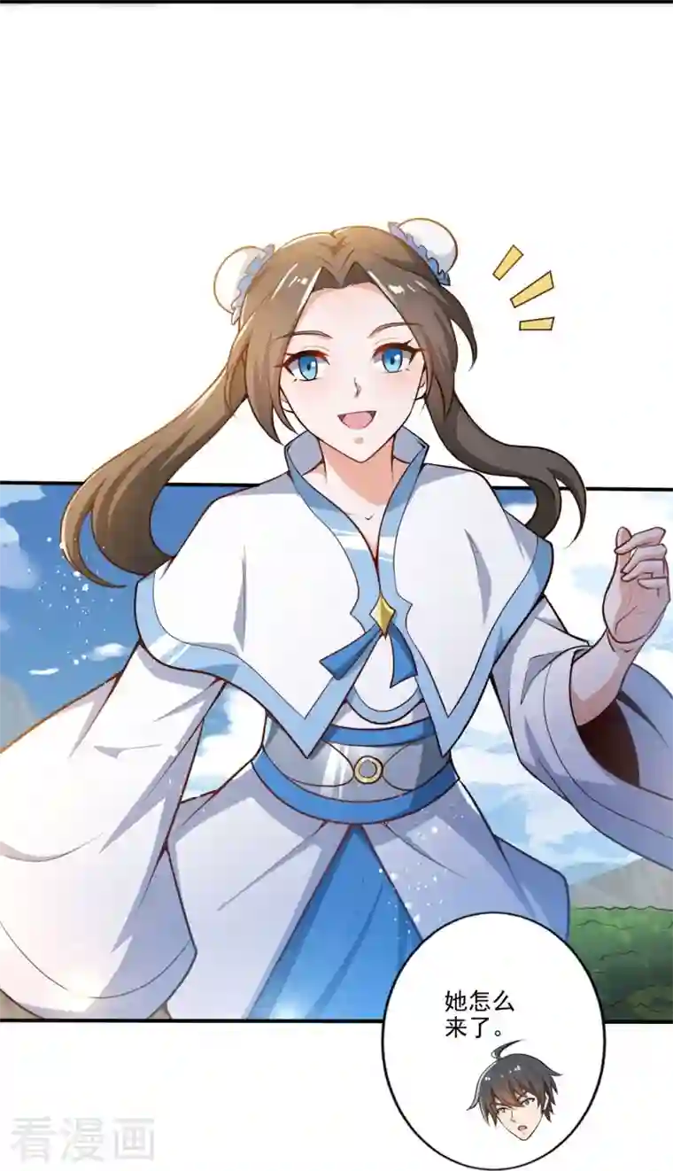 一剑独尊第155话 考核开始