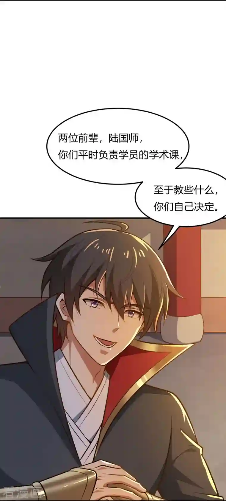 一剑独尊第156话 你跟着我做什么？