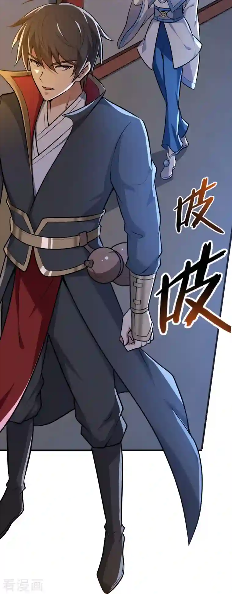 一剑独尊第156话 你跟着我做什么？