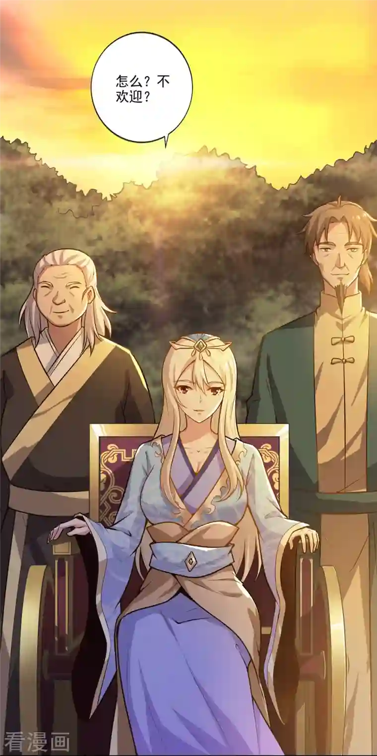 一剑独尊第156话 你跟着我做什么？