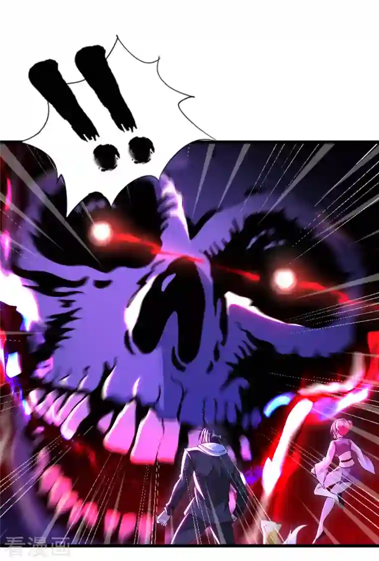 我的师傅是神仙第79话 筑基尸王