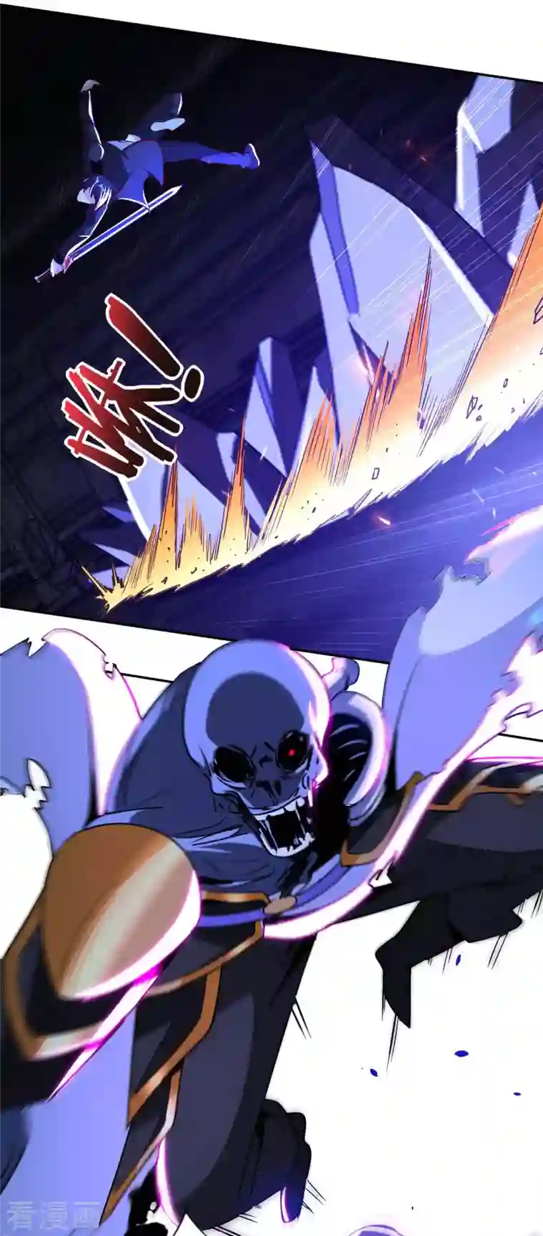 我的师傅是神仙第79话 筑基尸王