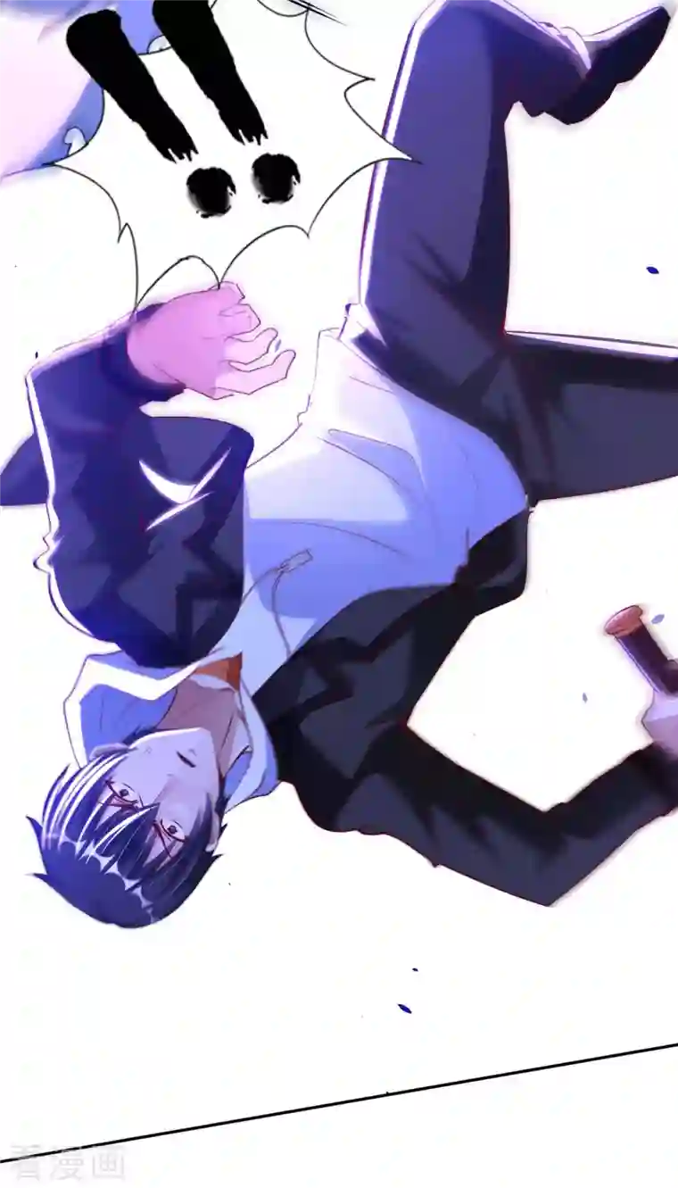 我的师傅是神仙第79话 筑基尸王