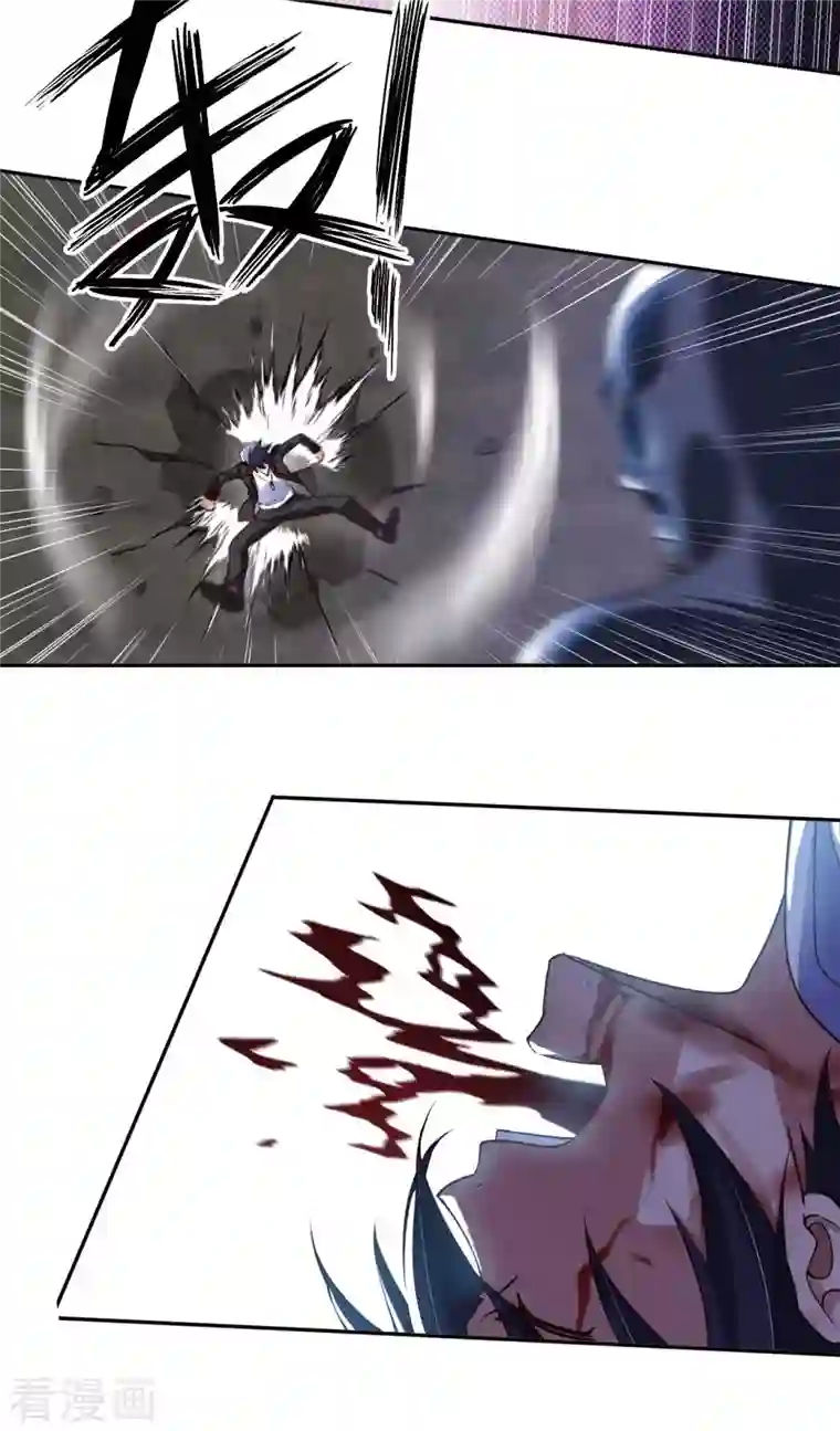 我的师傅是神仙第79话 筑基尸王