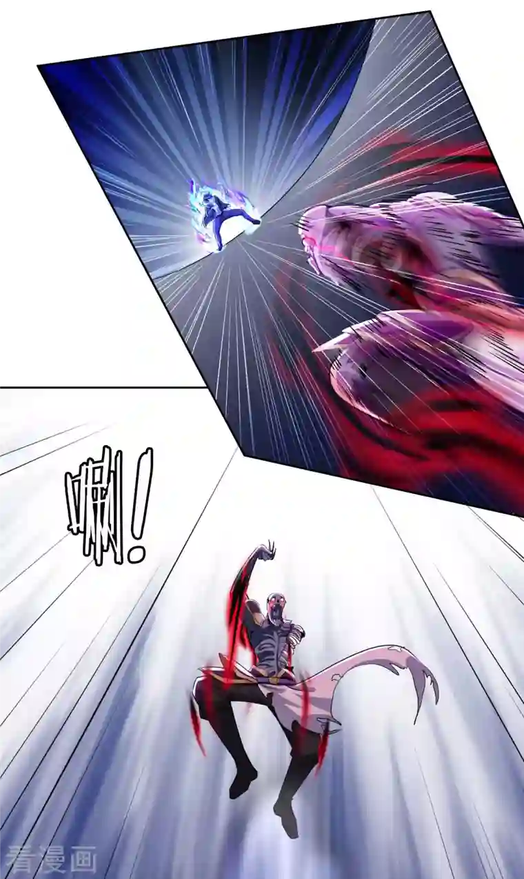 我的师傅是神仙第79话 筑基尸王