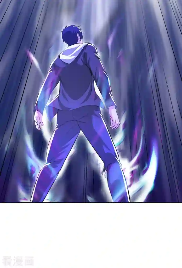 我的师傅是神仙第79话 筑基尸王