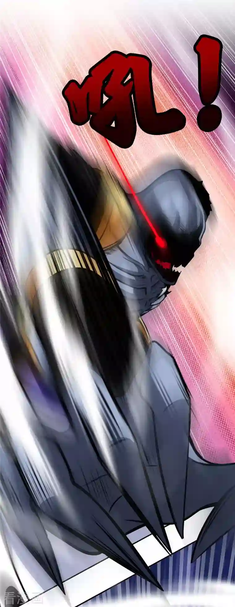 我的师傅是神仙第79话 筑基尸王