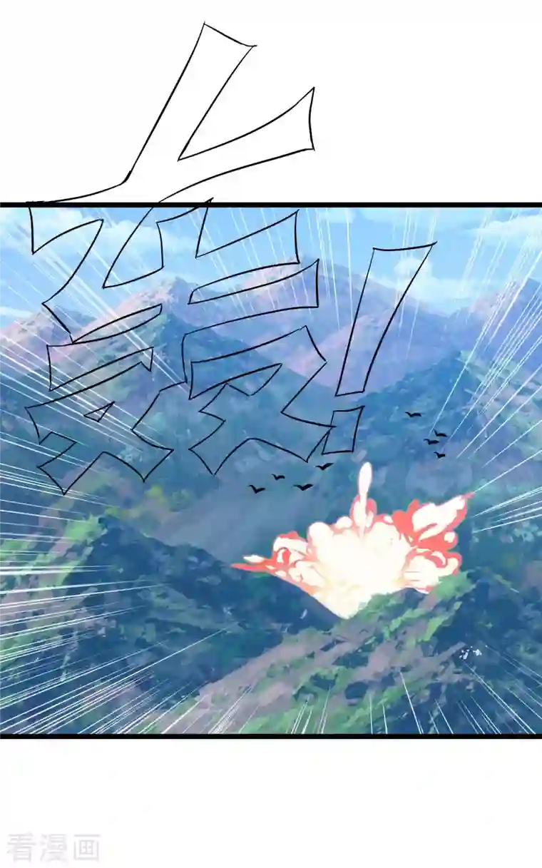 我的师傅是神仙第79话 筑基尸王