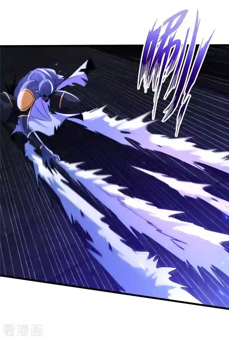 我的师傅是神仙第79话 筑基尸王