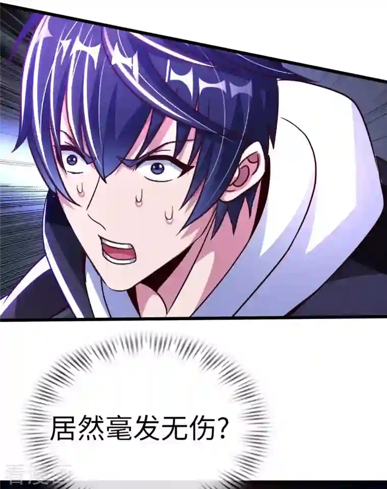 我的师傅是神仙第79话 筑基尸王