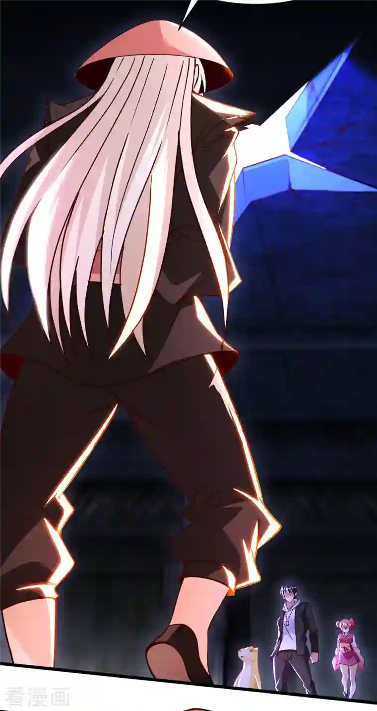 我的师傅是神仙第80话 山中老人