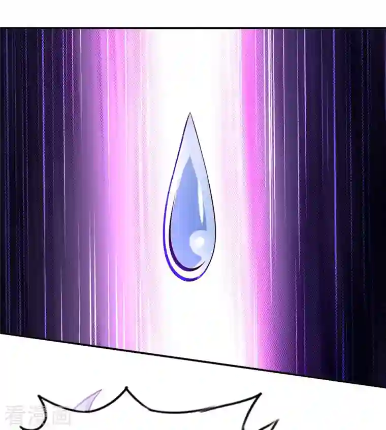 我的师傅是神仙第80话 山中老人