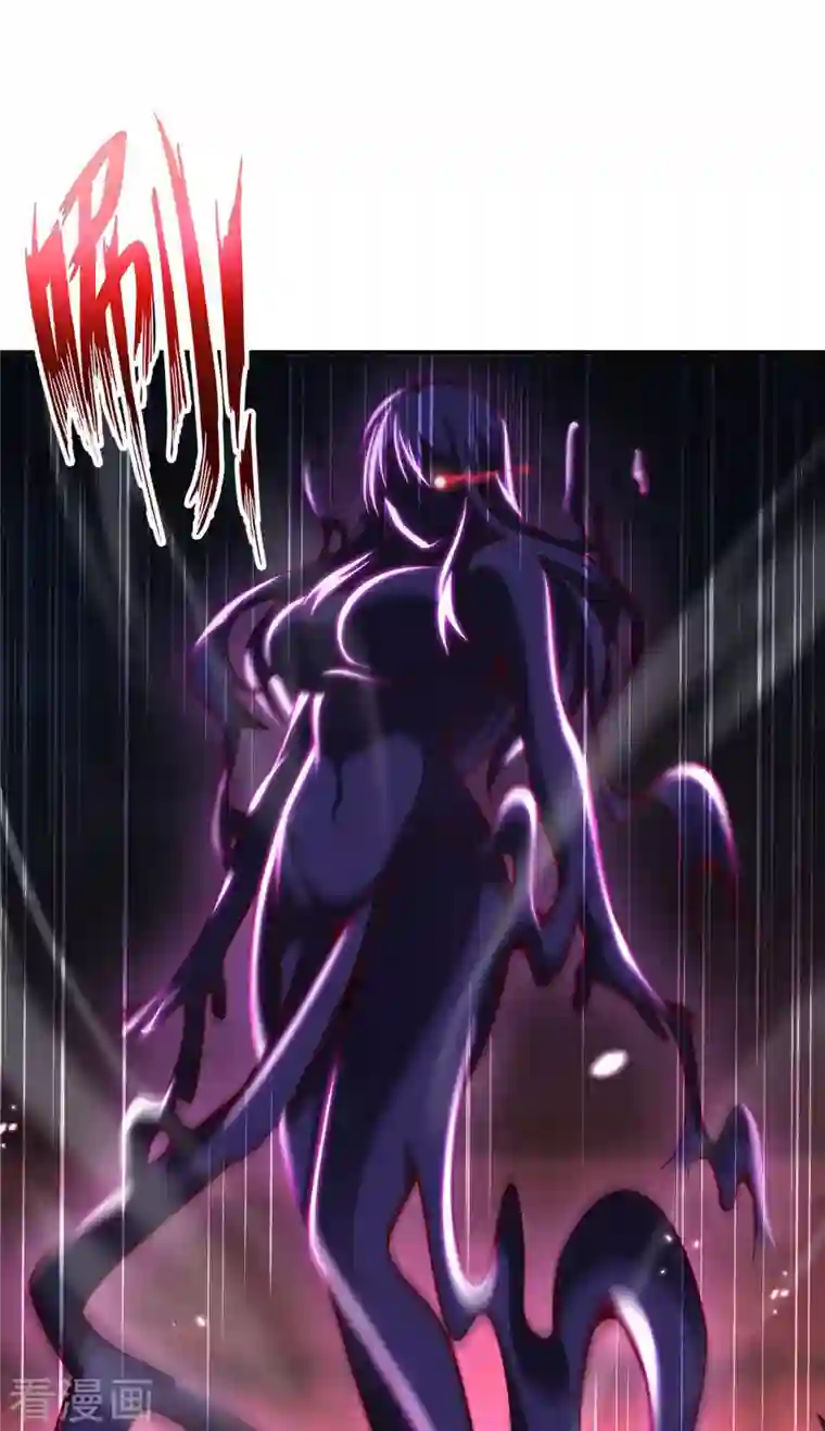 我的师傅是神仙第80话 山中老人