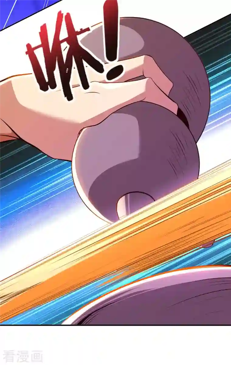 我的师傅是神仙第80话 山中老人