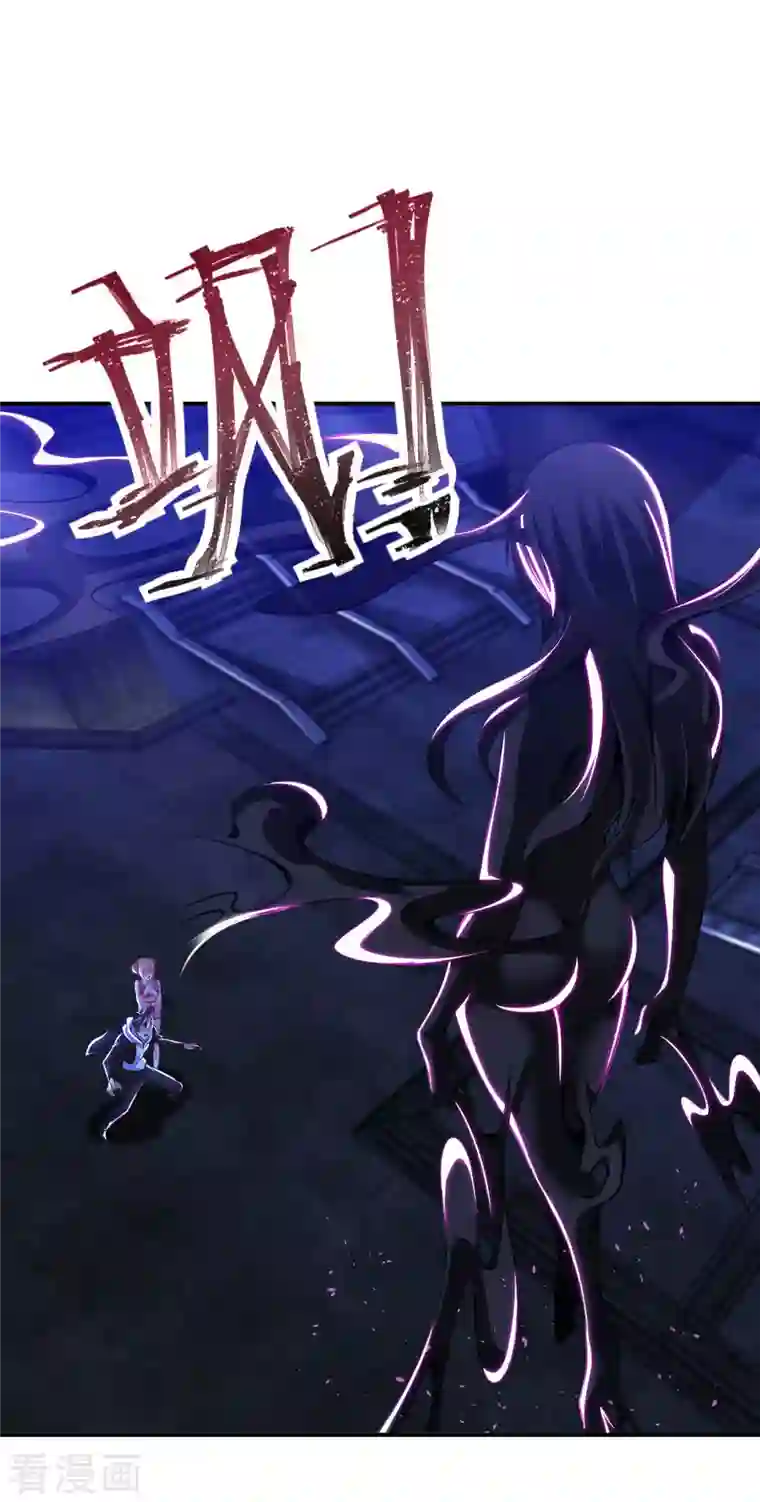 我的师傅是神仙第80话 山中老人