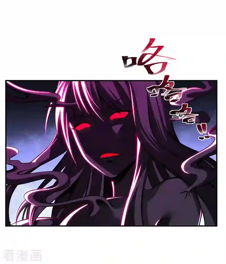 我的师傅是神仙第80话 山中老人