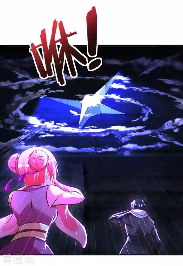 我的师傅是神仙第80话 山中老人