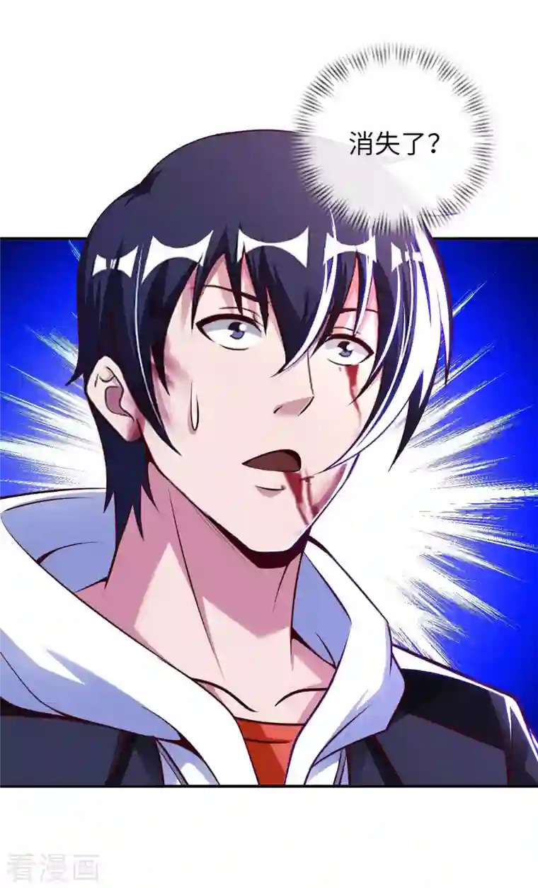 我的师傅是神仙第80话 山中老人